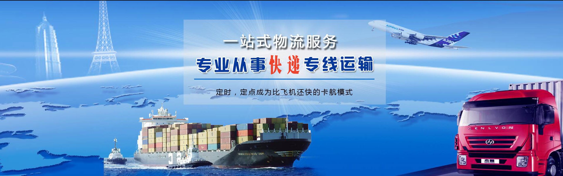 新区到丹麦物流公司-新区至丹麦物流专线-新区空运到丹麦-优时通物流有限公司